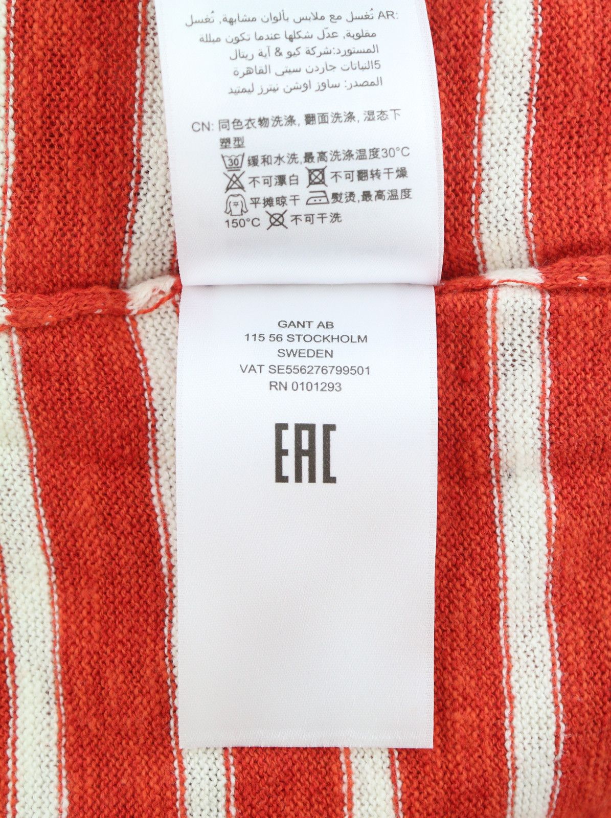 Gant BRETON STRIPE CREW XS Blood Orange Linen Blend 88070 Size XS / US 0-2 / IT 36-38 - 9 Thumbnail