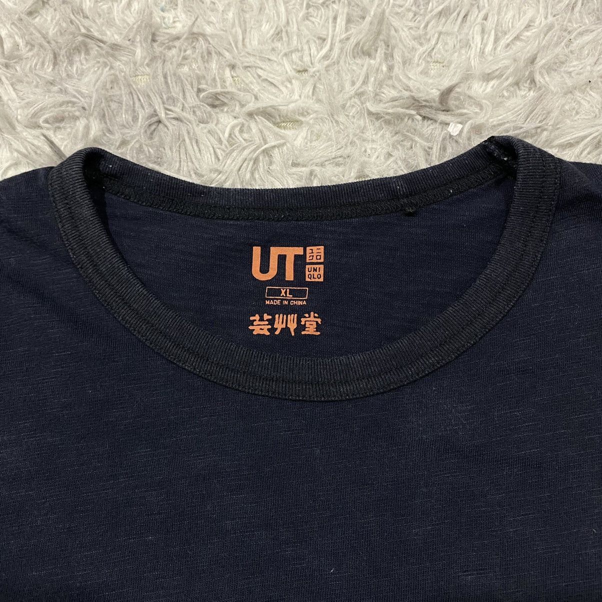 Japanese Brand × Uniqlo Uniqlo Size US XL / EU 56 / 4 - 3 Thumbnail