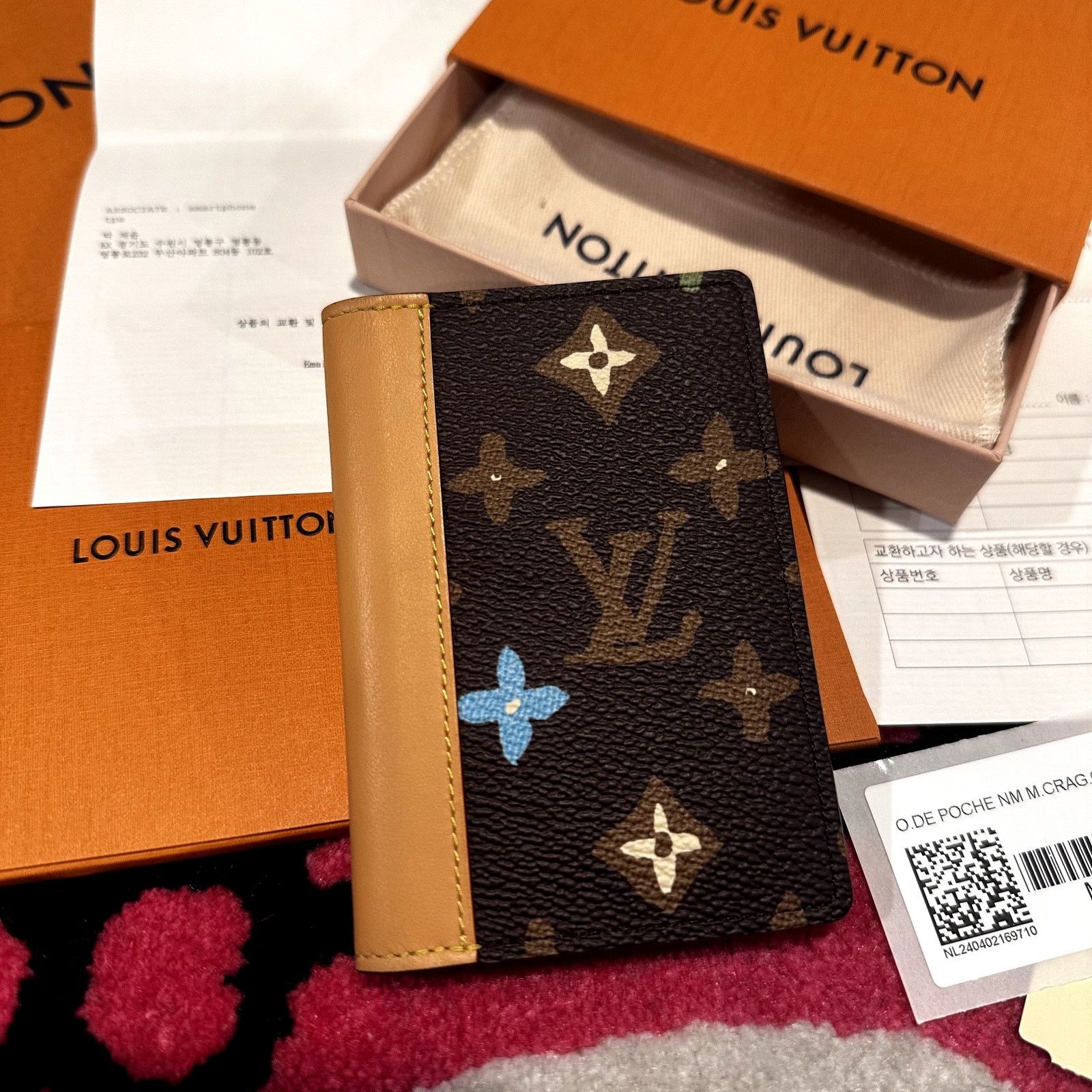 Louis Vuitton × Tyler The Creator Louis Vuitton by Tyler, The Creator Pocket Organizer – Brown Size ONE SIZE - 3 Thumbnail