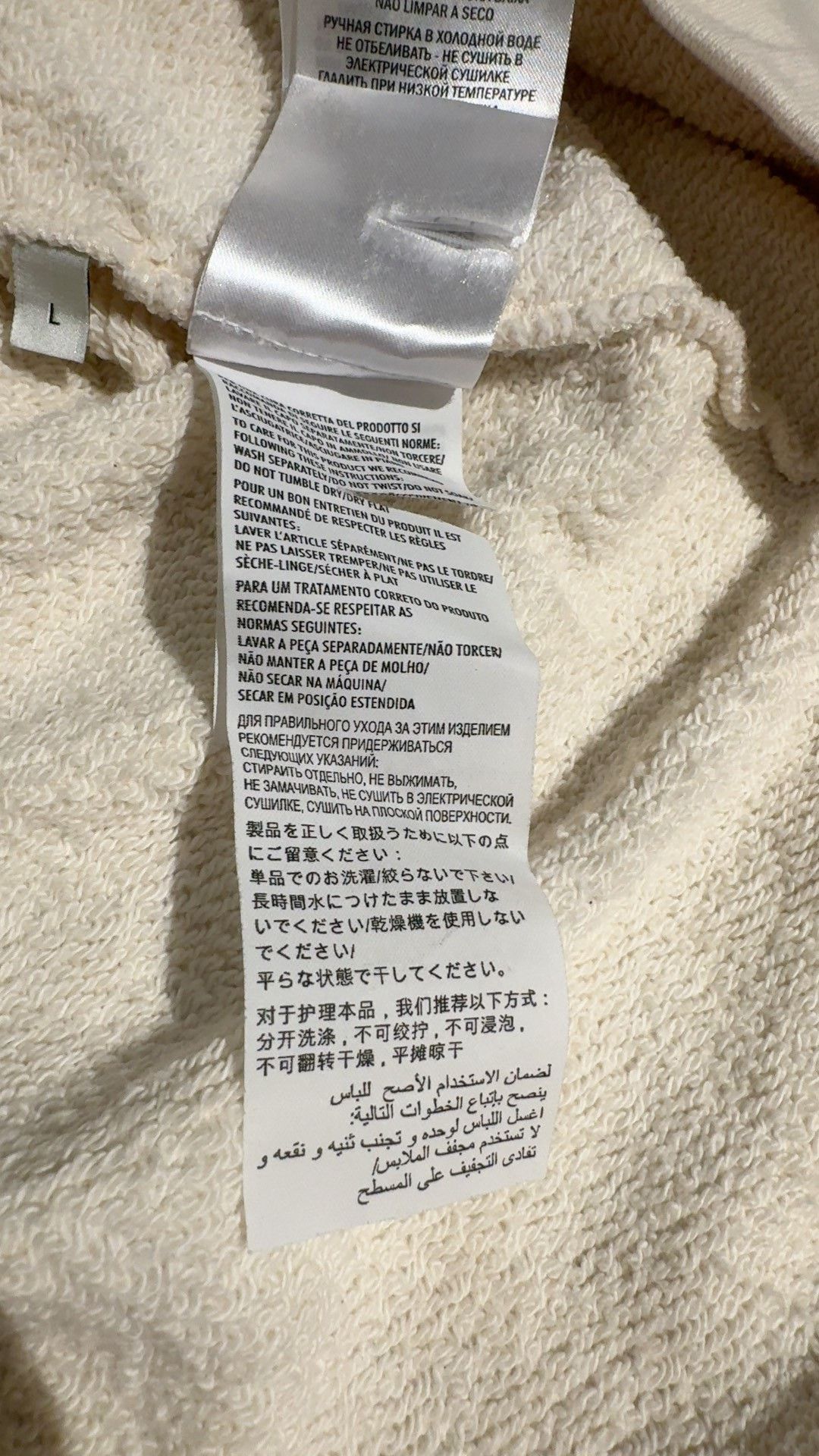 Gucci Gucci Interlocking G Logo Hoodie Off-White Size US L / EU 52-54 / 3 - 7 Thumbnail