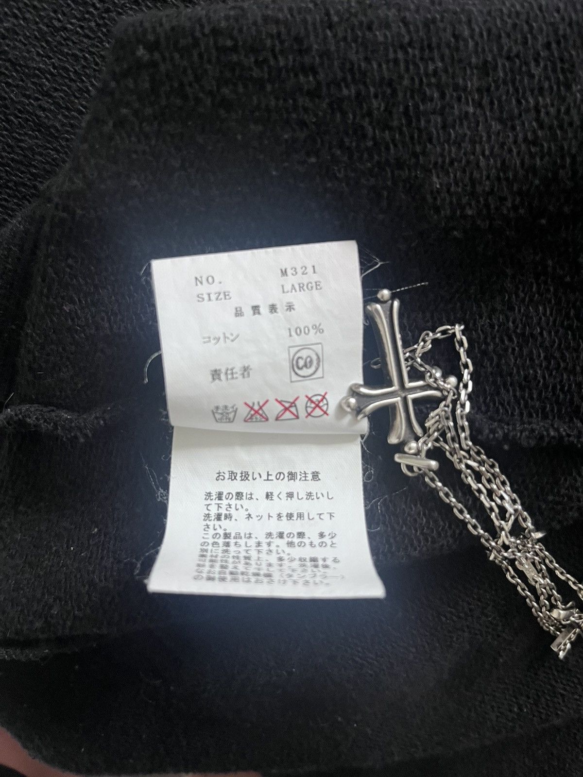 Undercover Undercover Psycho House Hoodie Size US L / EU 52-54 / 3 - 8 Thumbnail