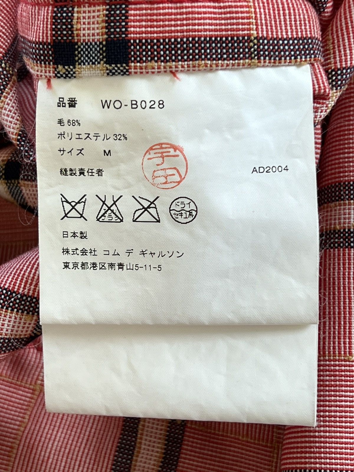 Junya Watanabe 2004 Junya Watanabe Wool Cargo Shirt Size US M / EU 48-50 / 2 - 7 Thumbnail