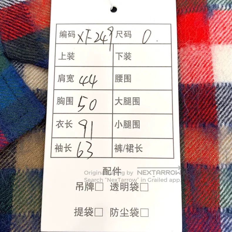 Thom Browne Thom Browne Vest with collar, checkered pattern, and color Size US XS / EU 42 / 0 - 9 Thumbnail