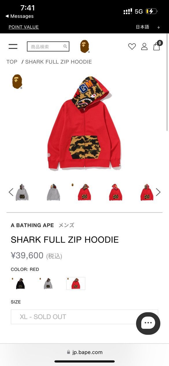 Bape RED SHARK FULL ZIP HOODIE Size US XL / EU 56 / 4 - 1 Thumbnail