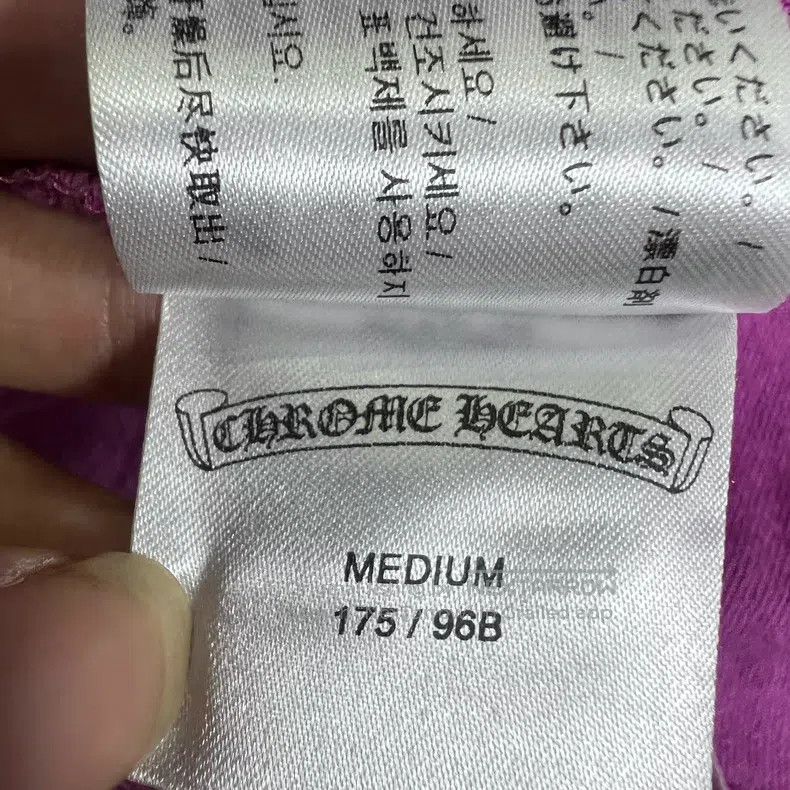Chrome Hearts CHROME HEARTS Size M matty boy long sleeve Size US M / EU 48-50 / 2 - 5 Thumbnail