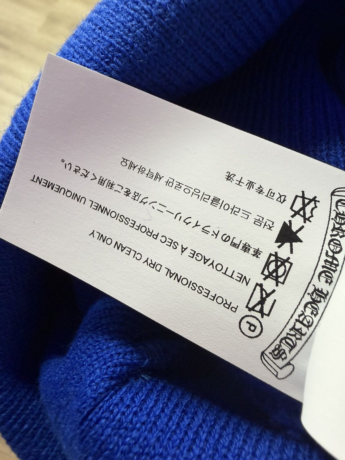Chrome Hearts Chrome Hearts Blue CH Beanie Size ONE SIZE - 5 Thumbnail