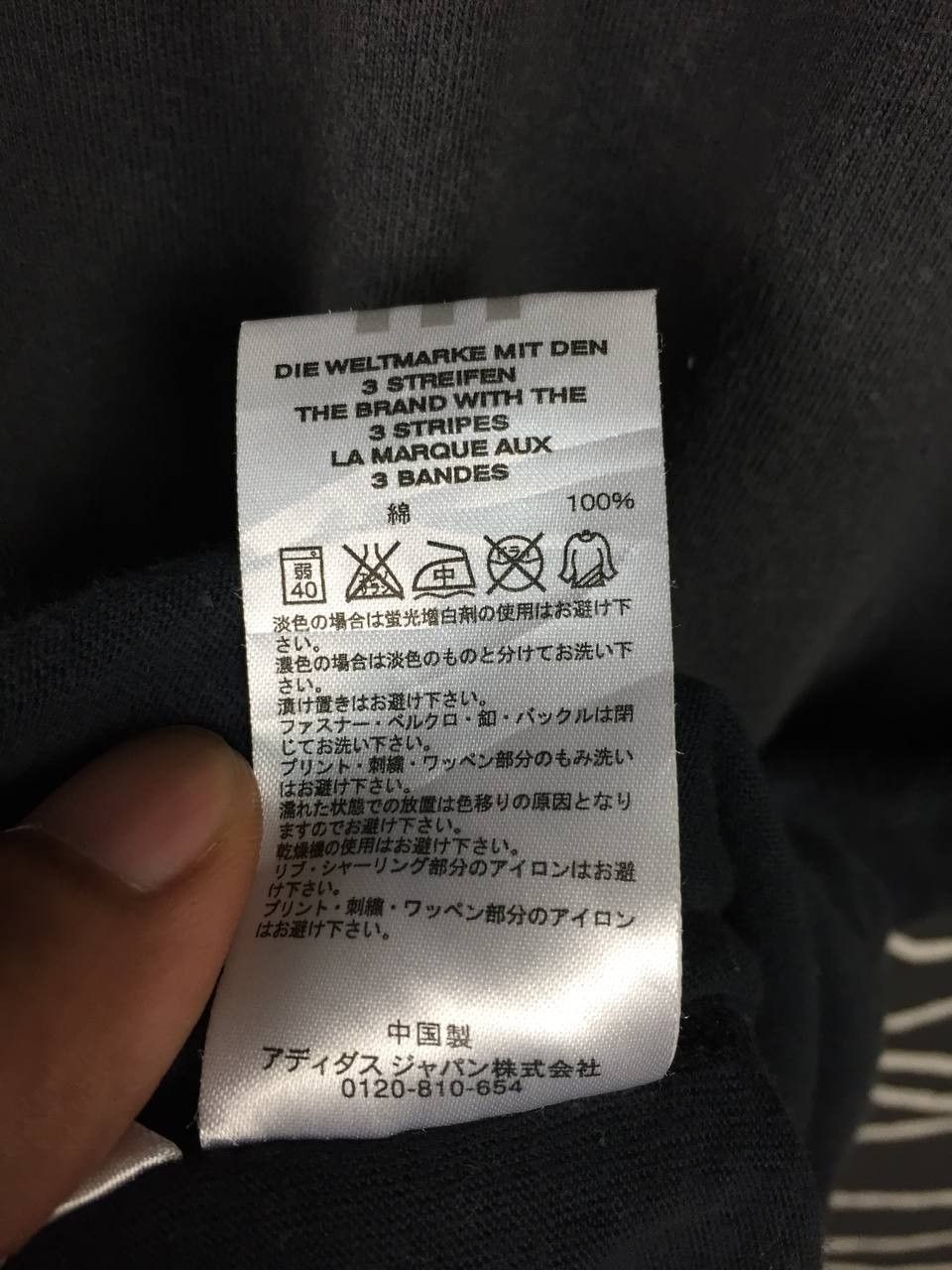 Adidas Adidas Impossible is Nothing Distressed Black Sportswear Tee Size US M / EU 48-50 / 2 - 18 Thumbnail