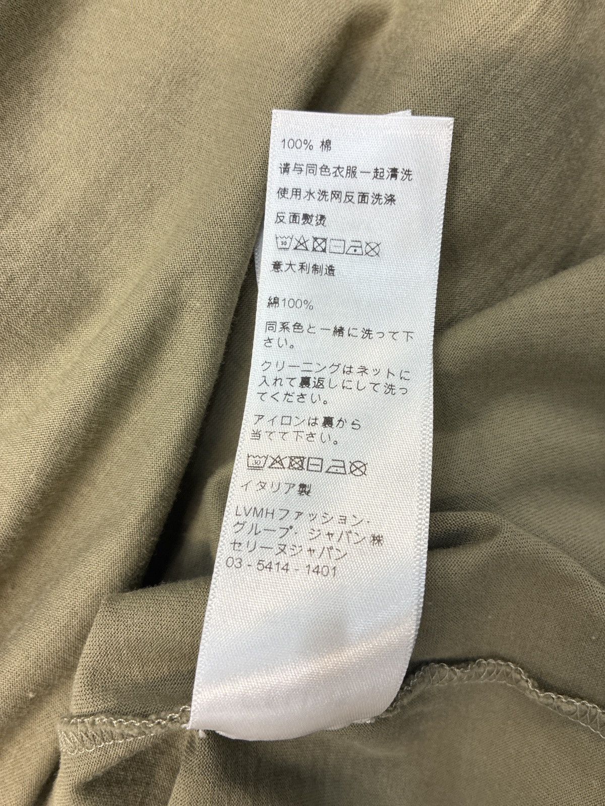 Celine Celine Loose Khaki T-Shirt Size US XL / EU 56 / 4 - 6 Thumbnail