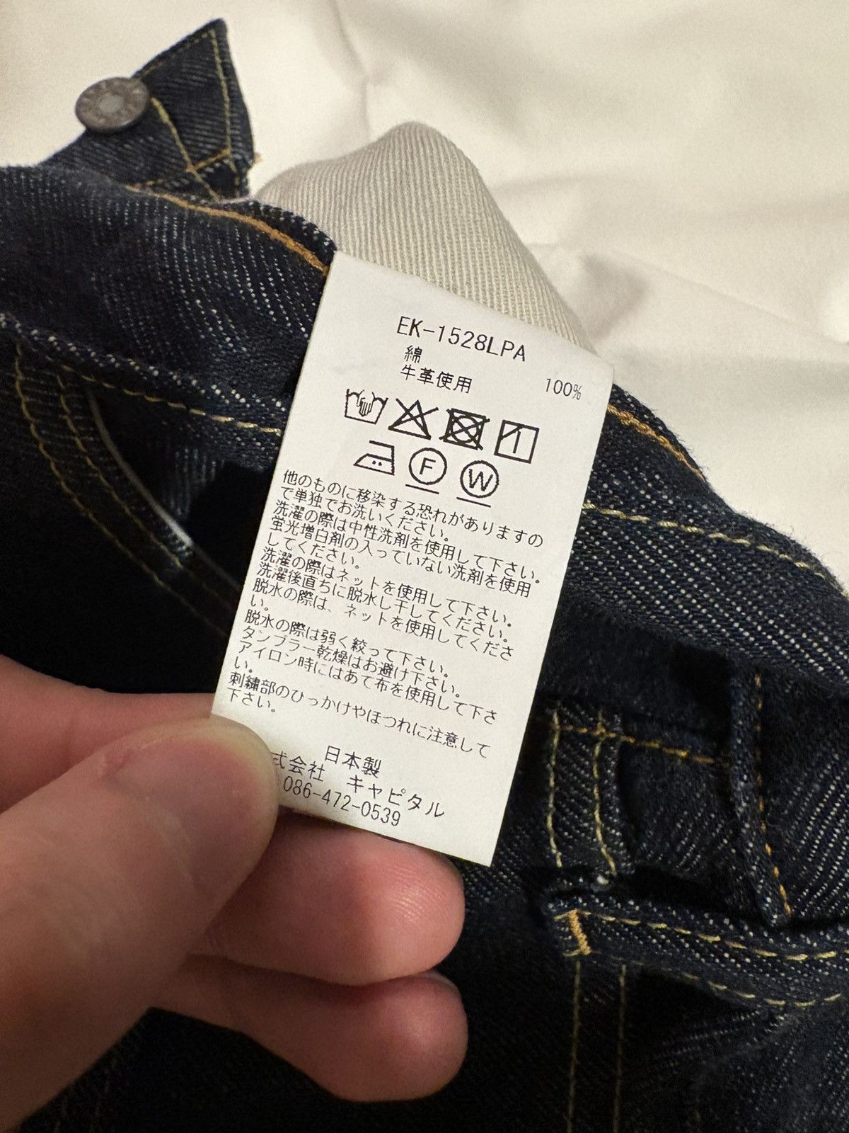 Kapital KAPITAL bone denim jeans Size US 34 / EU 50 - 5 Thumbnail