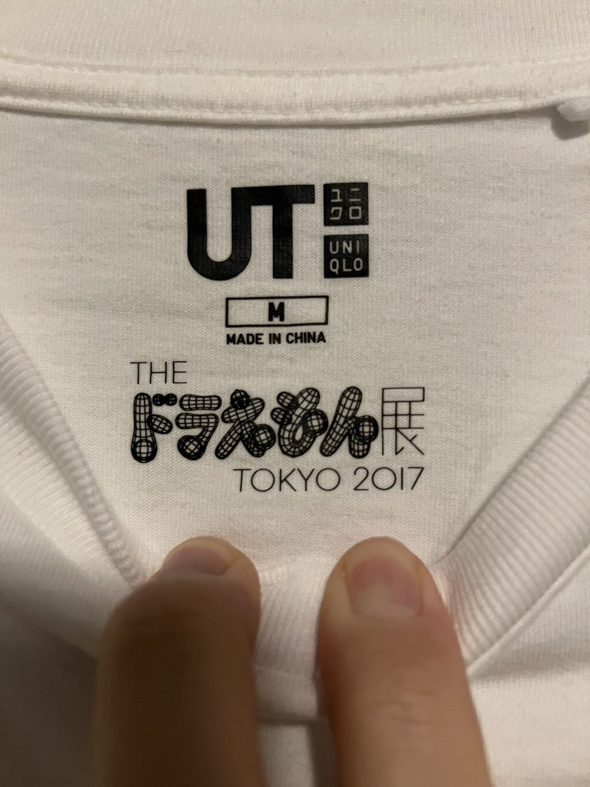 Takashi Murakami × Uniqlo Uniqlo x Takashi Murakami x Doraemon Shirt 2017 Size US M / EU 48-50 / 2 - 3 Thumbnail