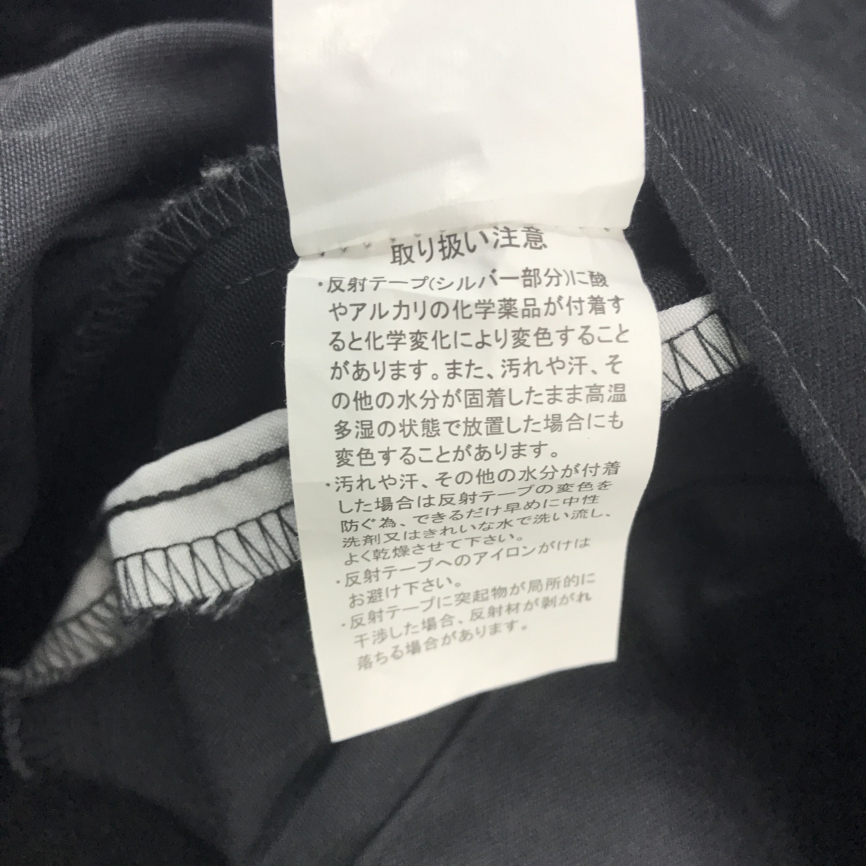 Japanese Brand × Vintage Vintage Nissan Nismo Racing work custom Jacket Size US L / EU 52-54 / 3 - 10 Thumbnail
