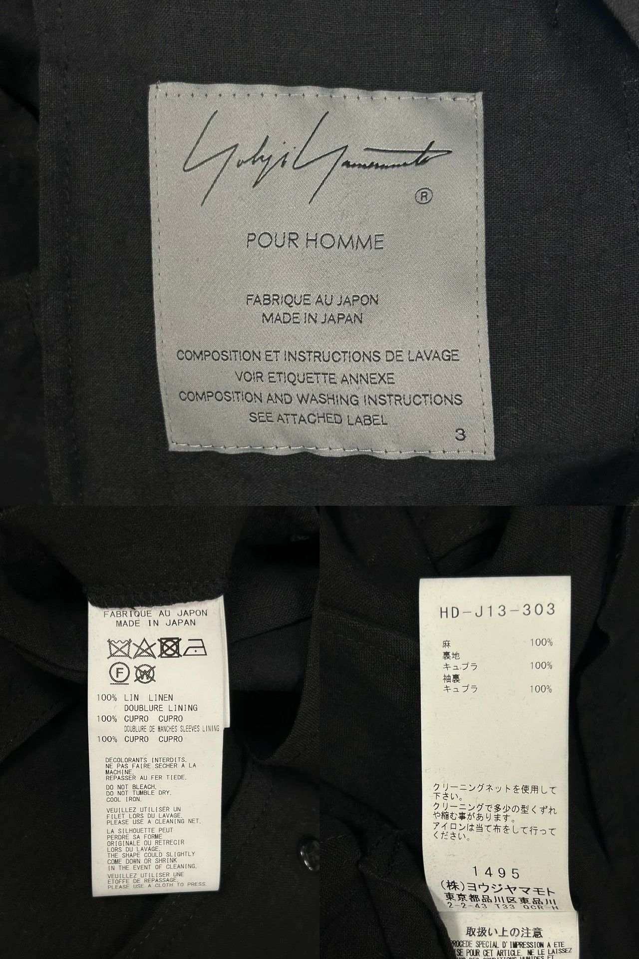 Yohji Yamamoto Yohji Yamamoto 21SS Horse Face Print Linen Blazer Size US L / EU 52-54 / 3 - 9 Thumbnail
