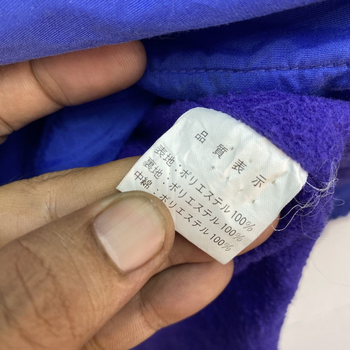 Japanese Brand 💥Vintage Pachtwork Jacket Size US M / EU 48-50 / 2 - 6 Thumbnail
