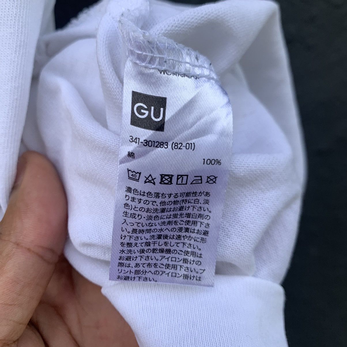 Anime Evangelion x Gu Anima Tee Size US M / EU 48-50 / 2 - 6 Thumbnail