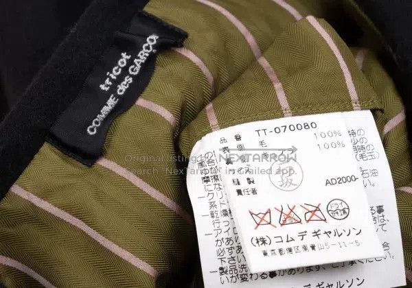 Other Comme Des Garcons size F Green retro striped round neck co Size S / US 4 / IT 40 - 9 Thumbnail