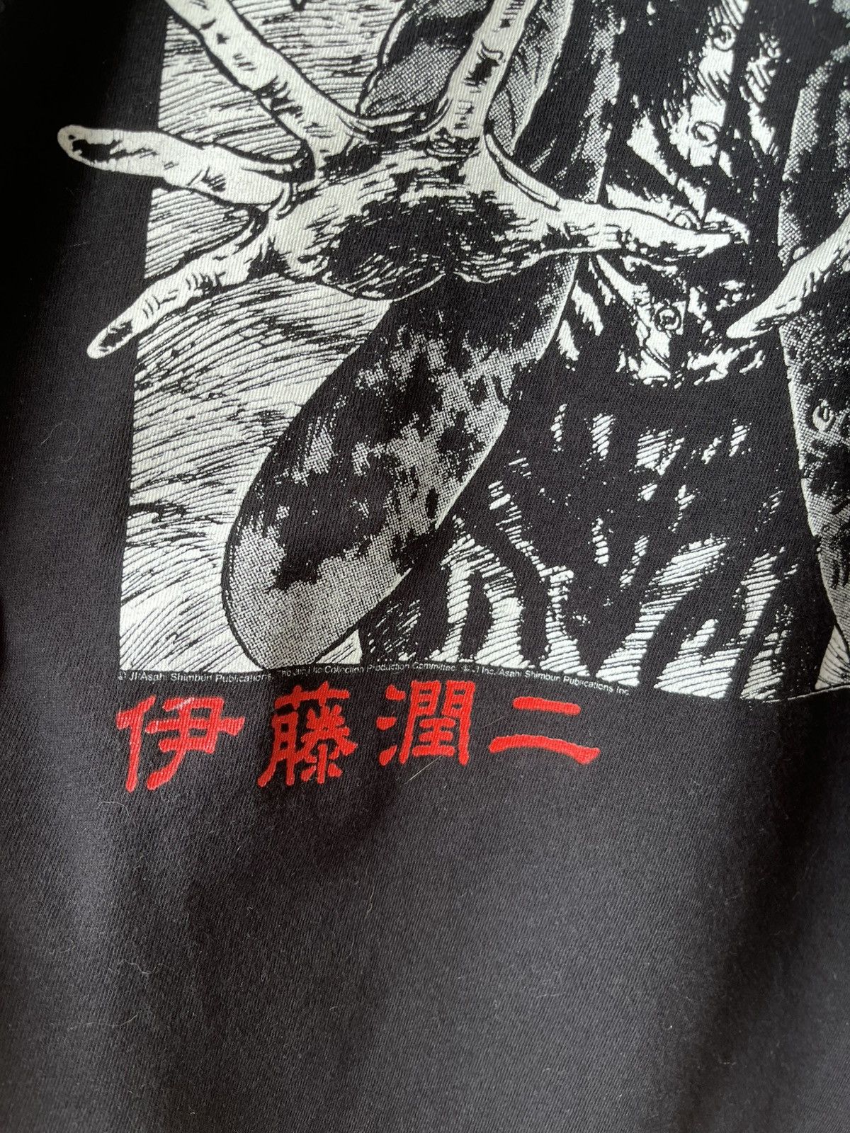 Cartoon Network Junji Ito T shirt Size US XL / EU 56 / 4 - 3 Thumbnail