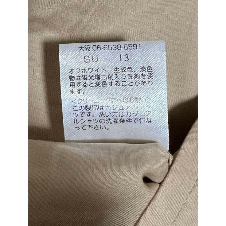 Yohji Yamamoto A.A.R by Yohji Yamamoto Shirt Size US M / EU 48-50 / 2 - 7 Thumbnail