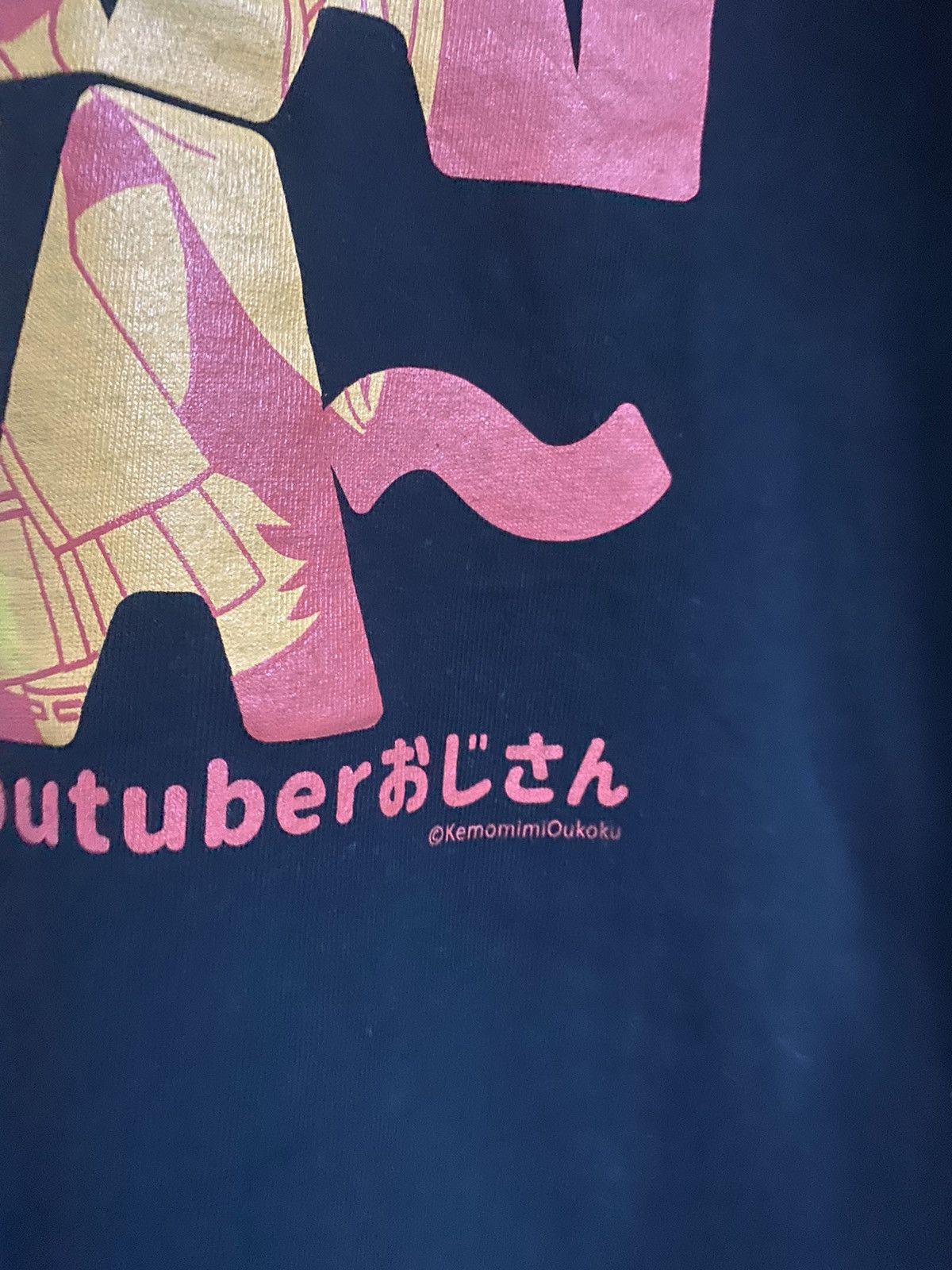 Anime × Cartoon Network × Japanese Brand Youtuber Noja Loli Ojisan Size US M / EU 48-50 / 2 - 3 Thumbnail