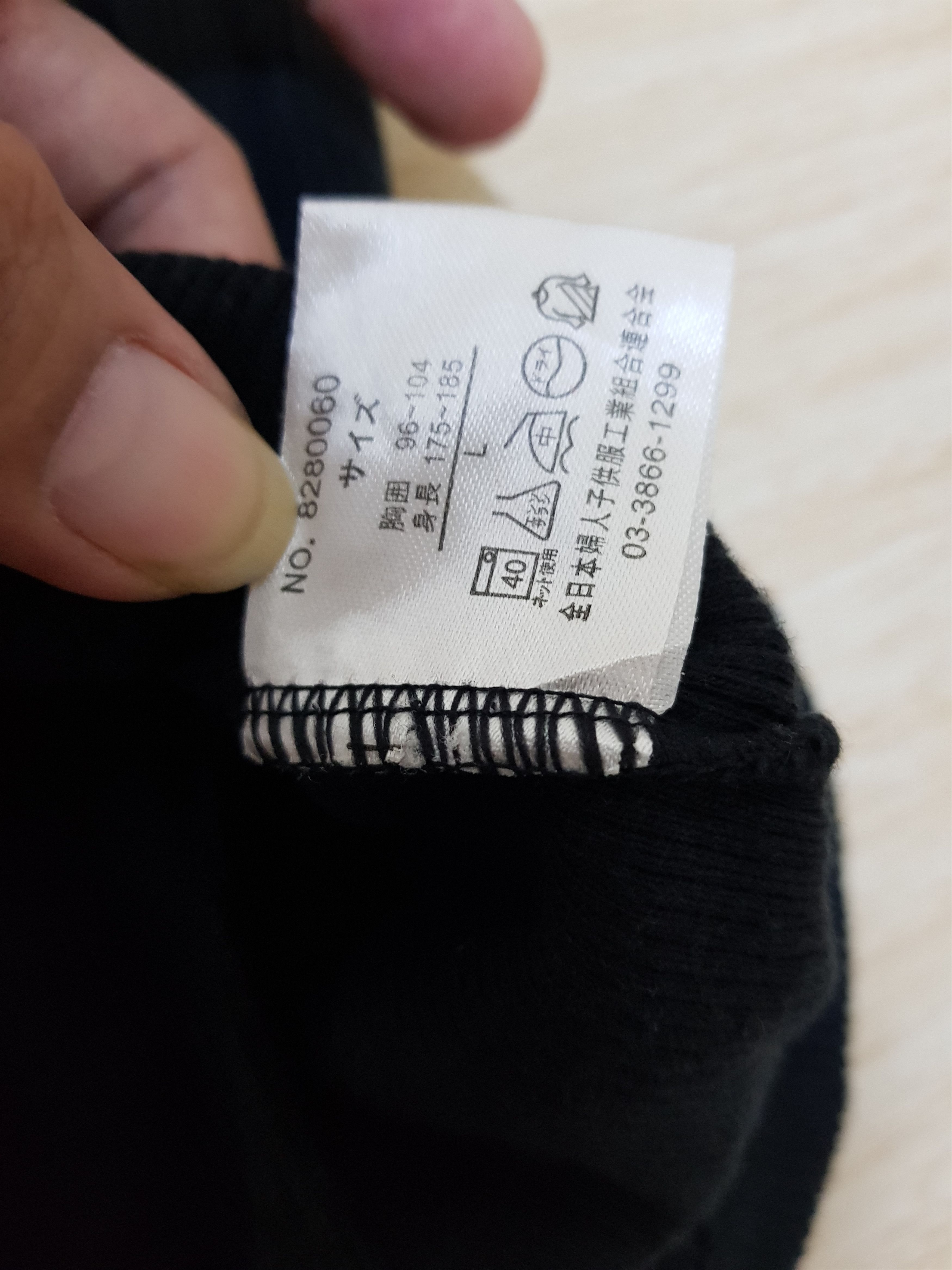 Japanese Brand Corn flake Size US M / EU 48-50 / 2 - 4 Thumbnail