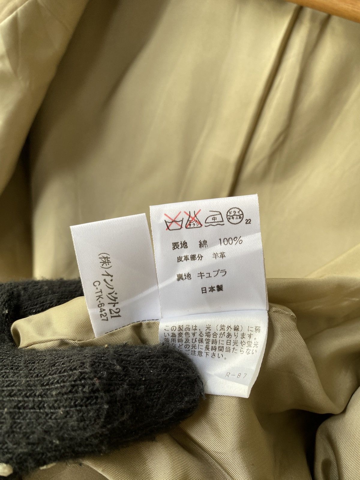 Ralph Lauren Vintage Ralph Lauren Tan Colour Jacket Size US S / EU 44-46 / 1 - 16 Thumbnail
