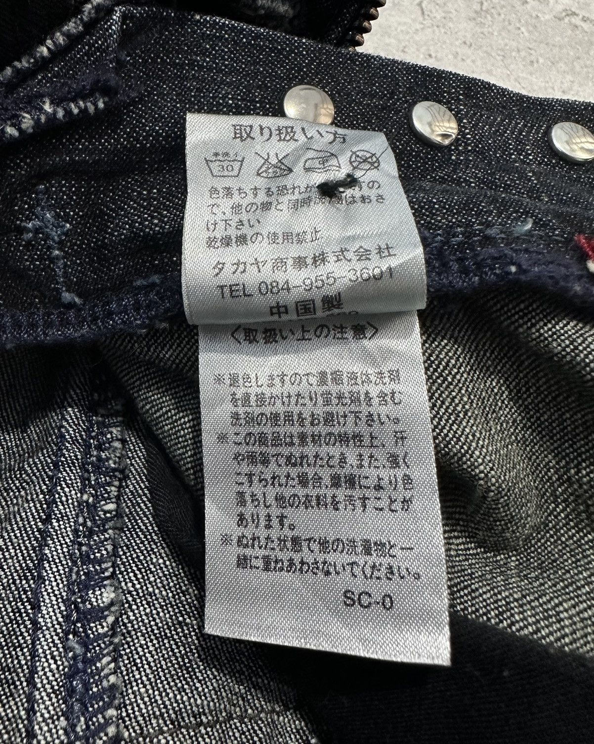 Marithe + Francois Girbaud × Vintage Marithe Francois Girbaud Laced Up Skinny Jeans Size US 27 - 11 Thumbnail