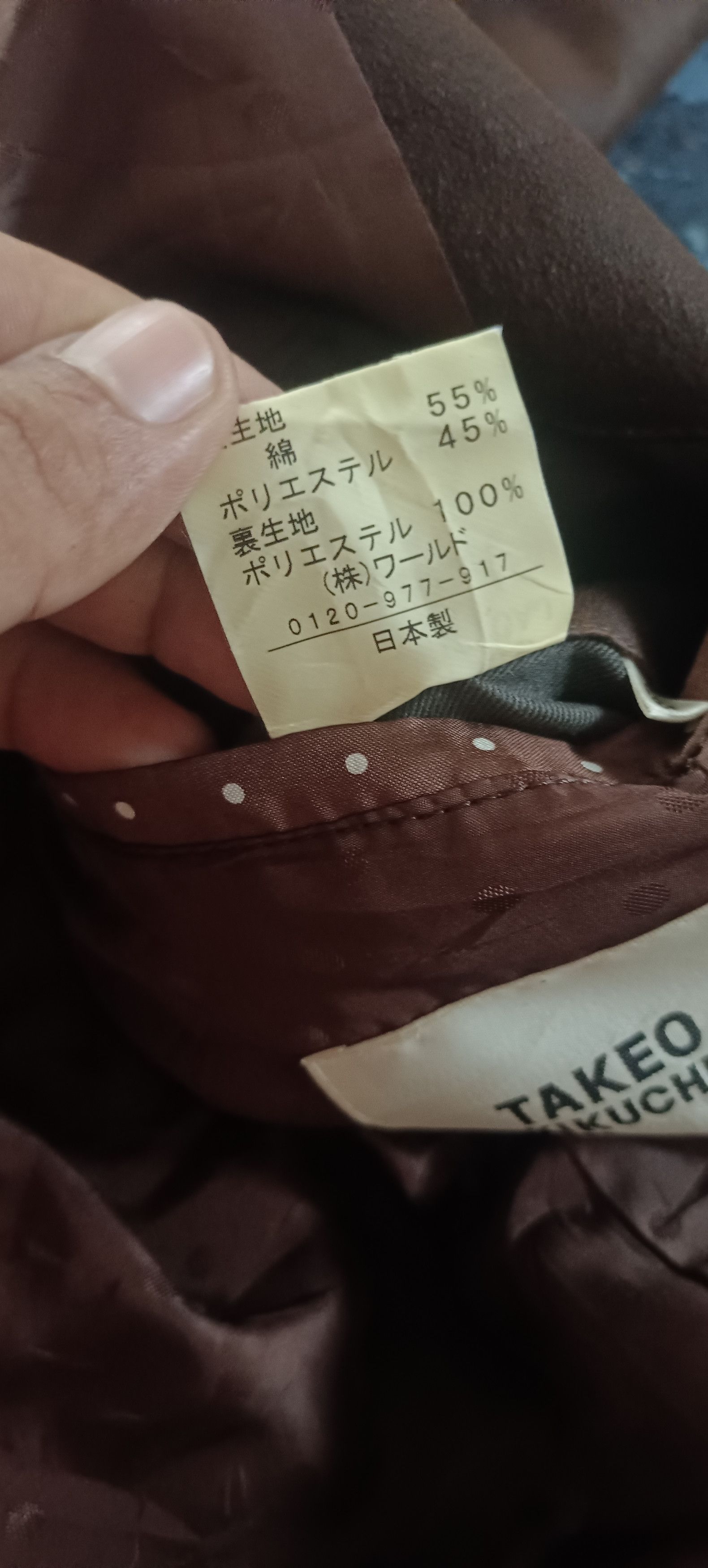 Japanese Brand × Takeo Kikuchi Vintage🔥 Takeo Kikuchi Double Collar Jacket Size US M / EU 48-50 / 2 - 9 Thumbnail