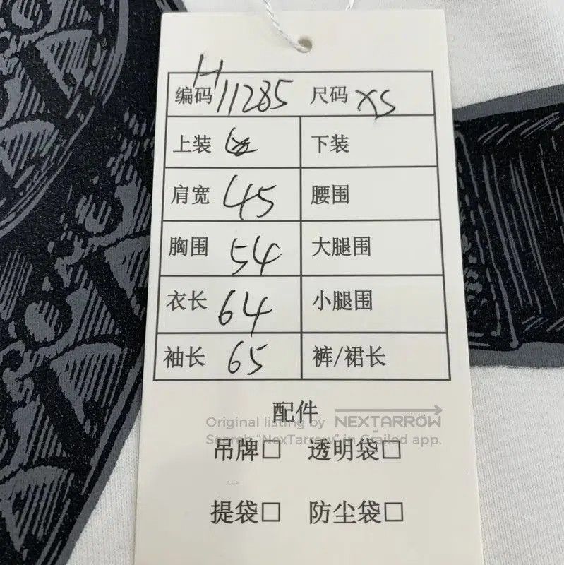 Other Dior White Cotton Men's Hoodie with Unique Design . Size US XS / EU 42 / 0 - 9 Thumbnail