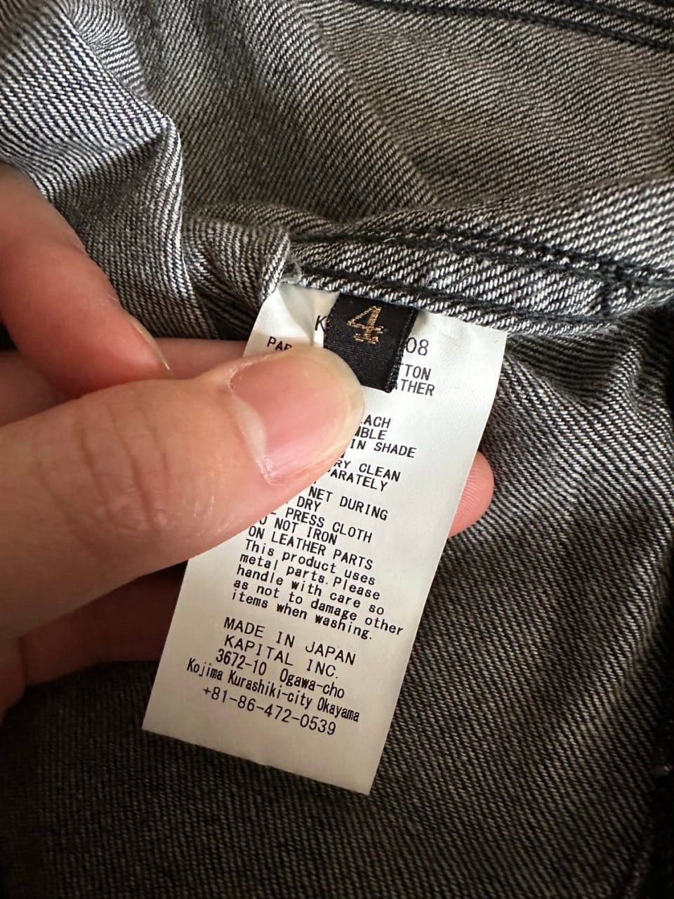 Kapital Kapital Denim Western shirt Size US XL / EU 56 / 4 - 5 Thumbnail
