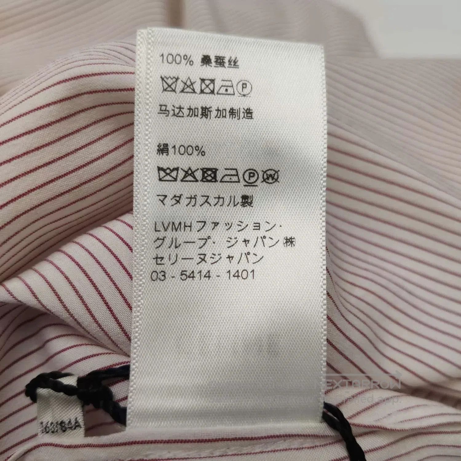 Celine Silk Colorblock Stripe Shirt 38.