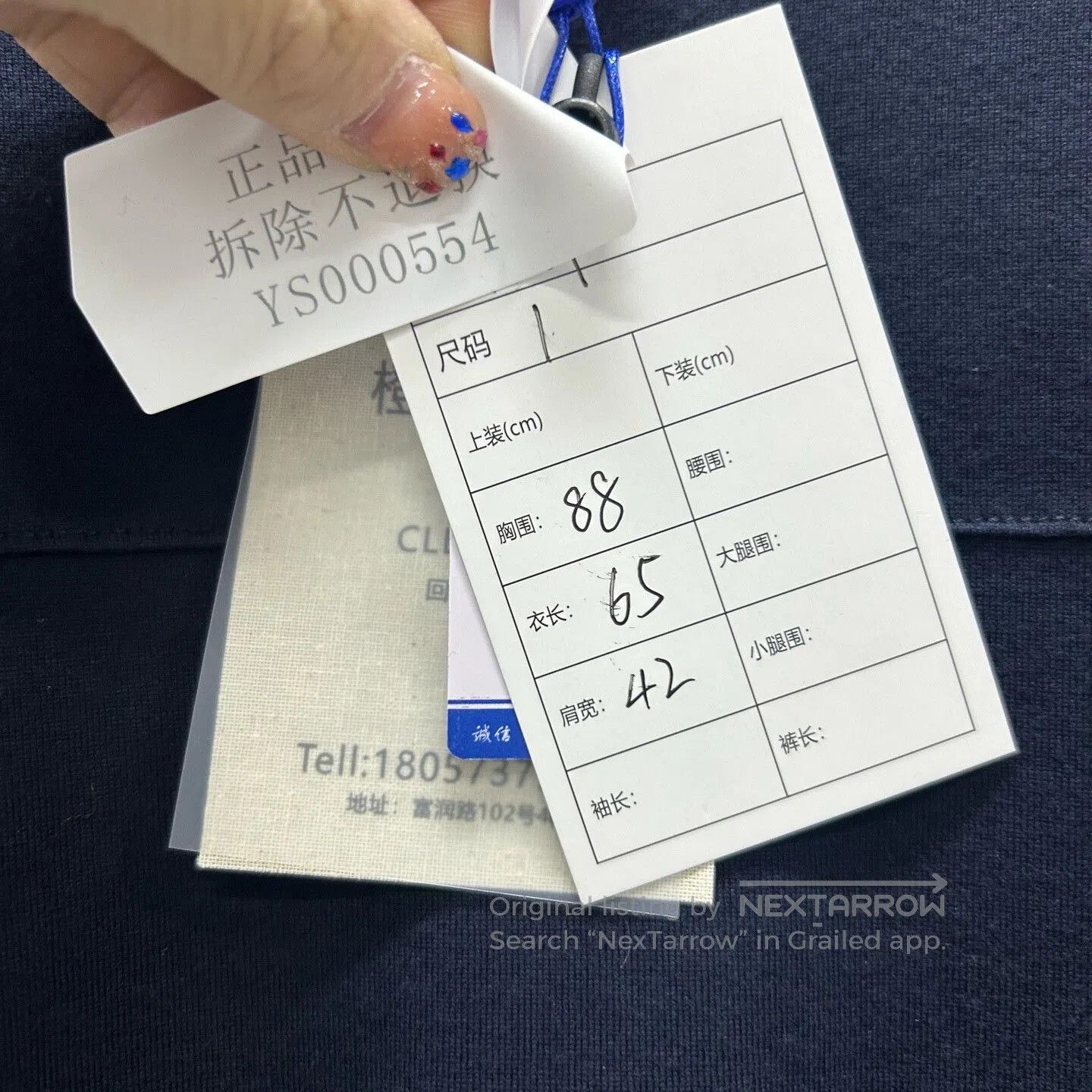 Thom Browne thom browne navy cotton short sleeve t. Size US S / EU 44-46 / 1 - 6 Thumbnail