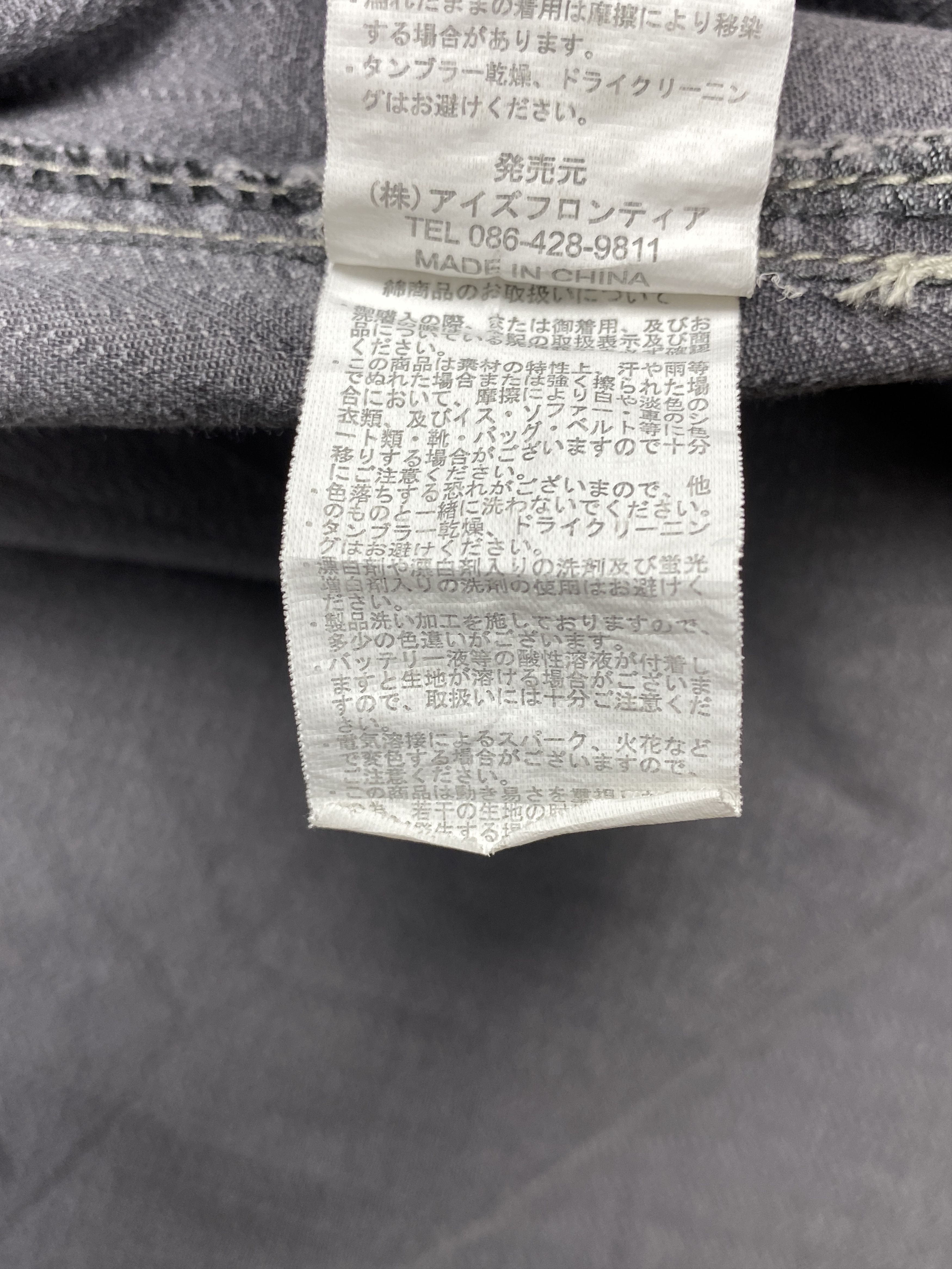 Japanese Brand Vintage I'Z Frontier Rugged Button Up Jacket J1675 Size US S / EU 44-46 / 1 - 10 Thumbnail