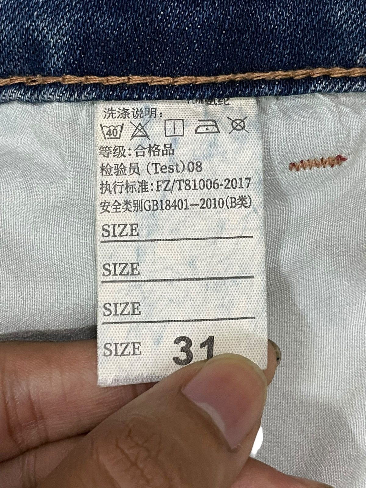 Japanese Brand Vintage Japanese Brand Embroidery Logo Baggy Style Jeans Size US 30 / EU 46 - 18 Thumbnail