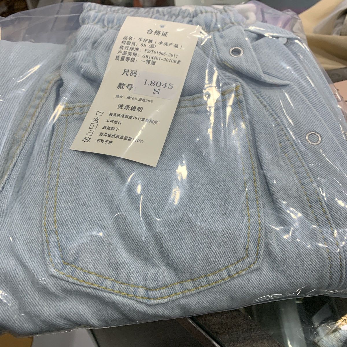 Other New jeans multiple sizes Size 32" / US 10 / IT 46 - 22 Thumbnail