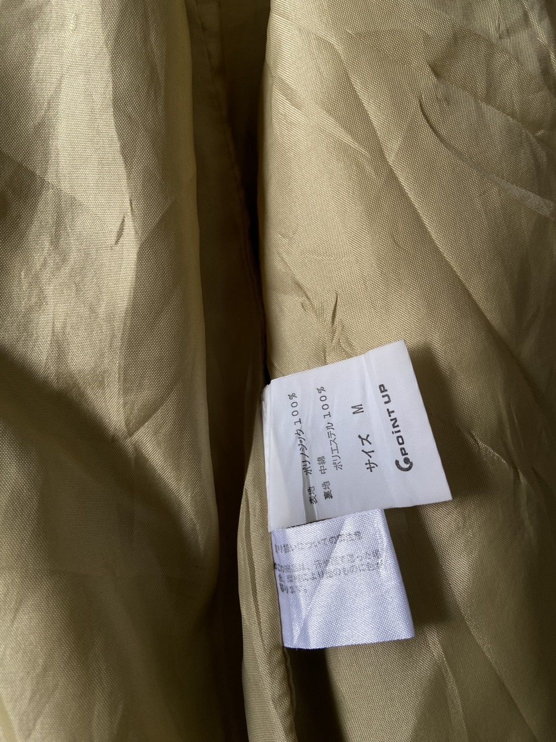 Hai Sporting Gear Hai issey miyake Jacket Size US M / EU 48-50 / 2 - 8 Thumbnail