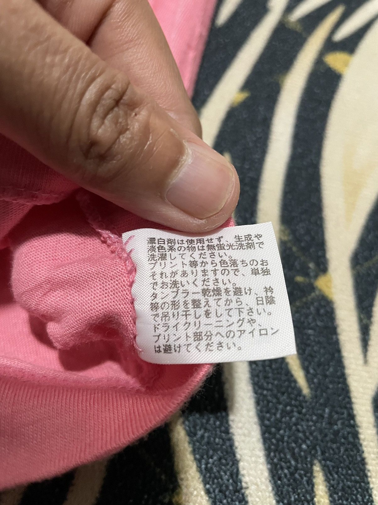 Designer × Japanese Brand × Vintage Vintage 24 Hour Television 39th Mika Ninagawa Size US L / EU 52-54 / 3 - 8 Thumbnail
