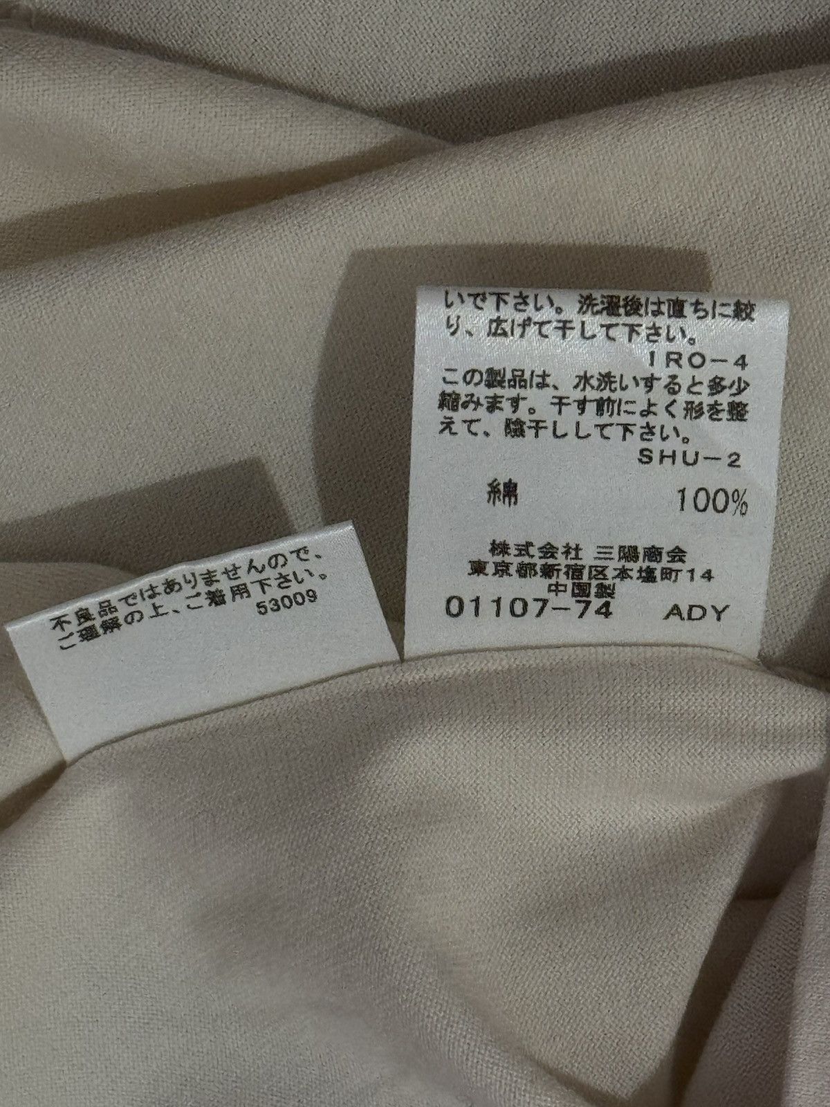 Burberry vintage Burberry Black Label ringer t-shirt. Size US M / EU 48-50 / 2 - 10 Thumbnail