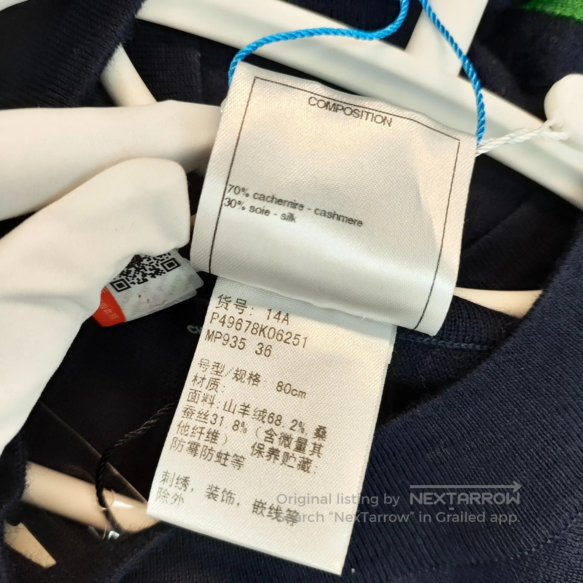 Chanel Chanel Silk and Tibetan Blue Feather Embroidered Short-Sle Size XS / US 0-2 / IT 36-38 - 6 Thumbnail