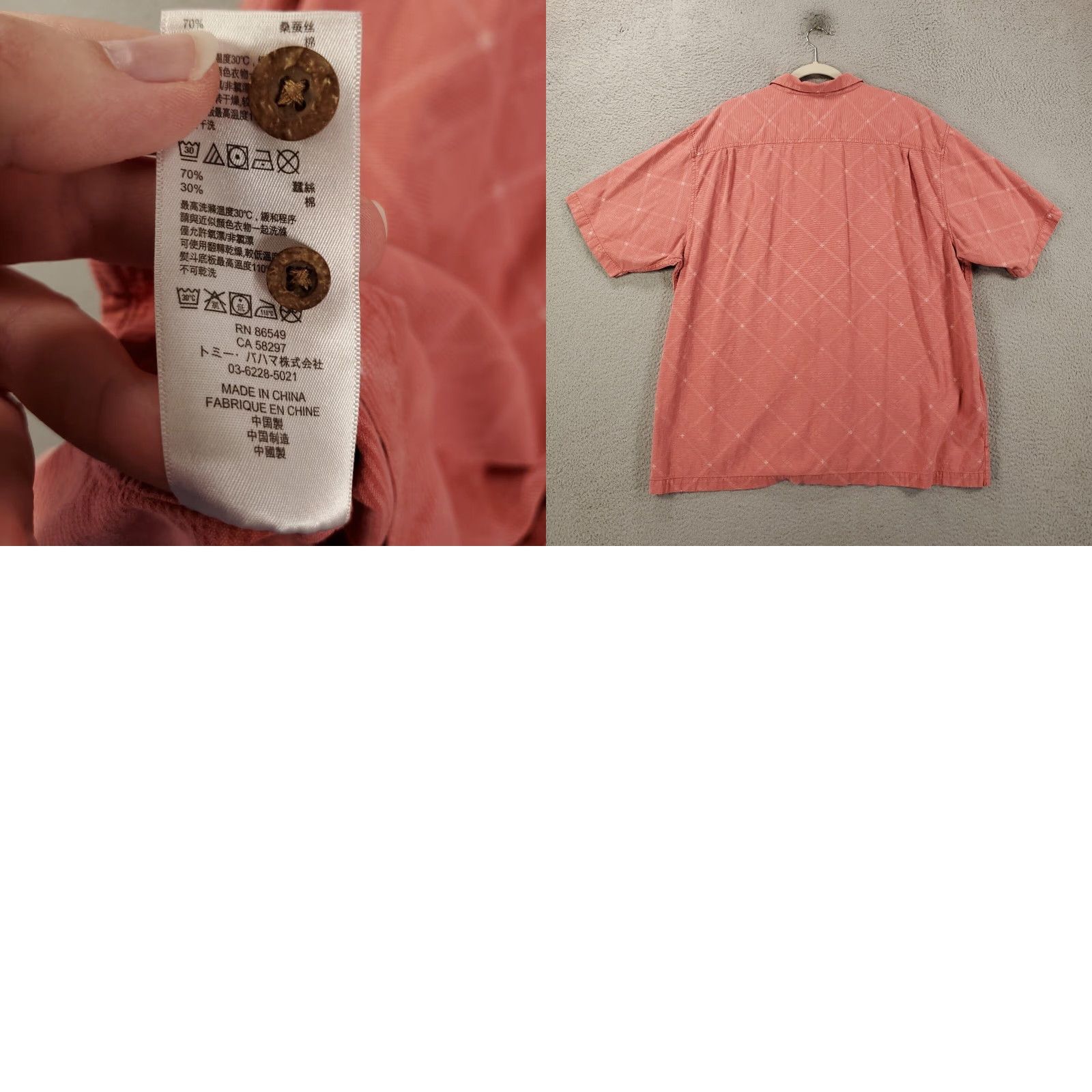 Tommy Bahama Tommy Bahama Silk Shirt Mens 2XL Pink Mauve Grid Plaid Casual Button-Up Short Sleeve Collared Hawaiian Beach Hawaii/Tropical Geometric Pattern Size US XXL / EU 58 / 5 - 8 Thumbnail