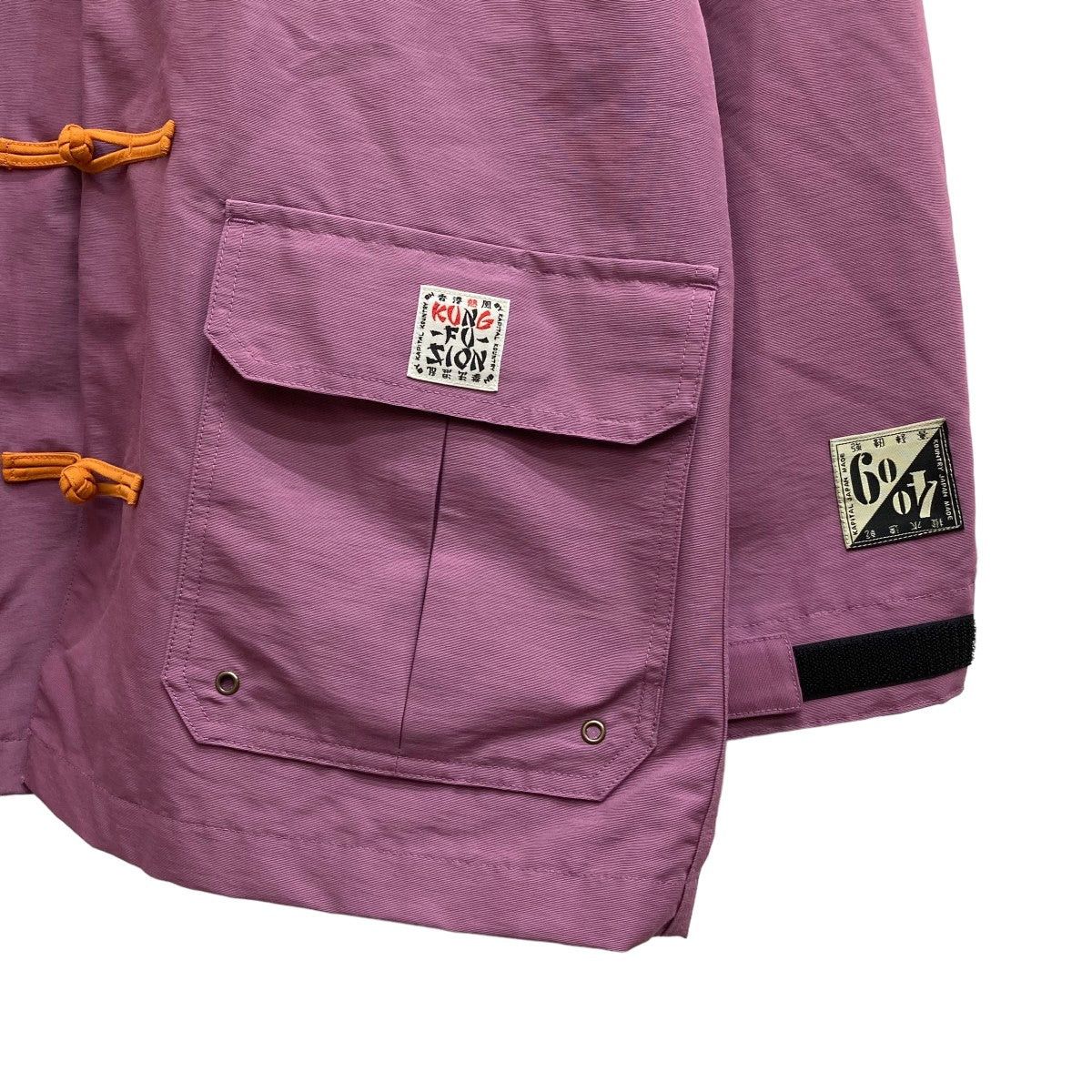 Kapital kapital 60 40 Cross Camphu Maunpa Jacket K2003LJ066 Size US L / EU 52-54 / 3 - 4 Thumbnail