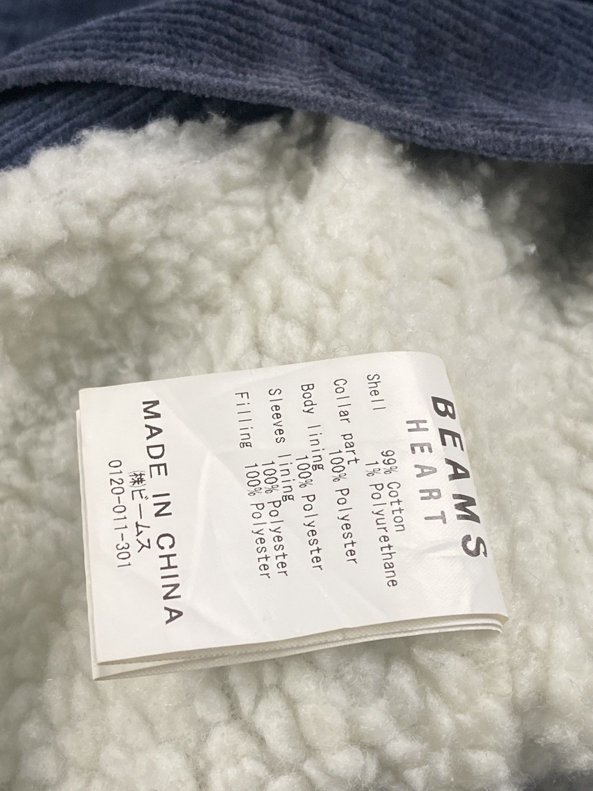 Beams Plus Beams Corduroy Sherpa Blouson Jacket Size US S / EU 44-46 / 1 - 9 Thumbnail
