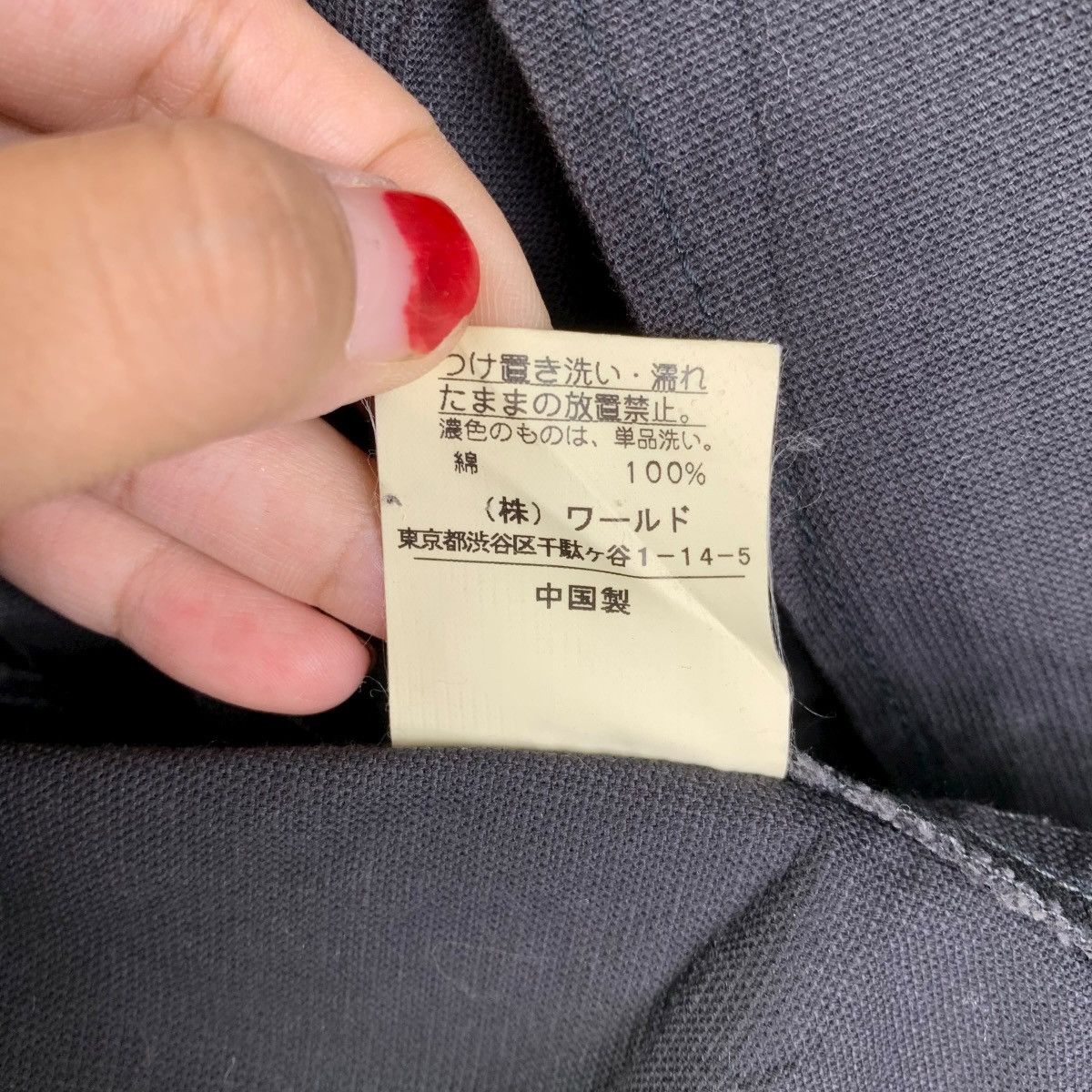 Takeo Kikuchi Takeo Kikuchi TK Black Workwear Blazer Jacket Cotton Size 40R - 8 Thumbnail
