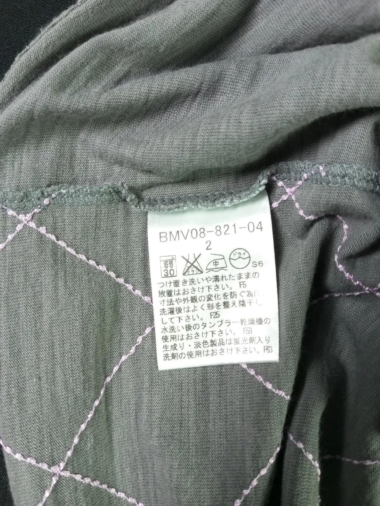 Black Label × Burberry × Burberry Prorsum Burberry Black Label mens Vneck t shirt Size US M / EU 48-50 / 2 - 15 Thumbnail