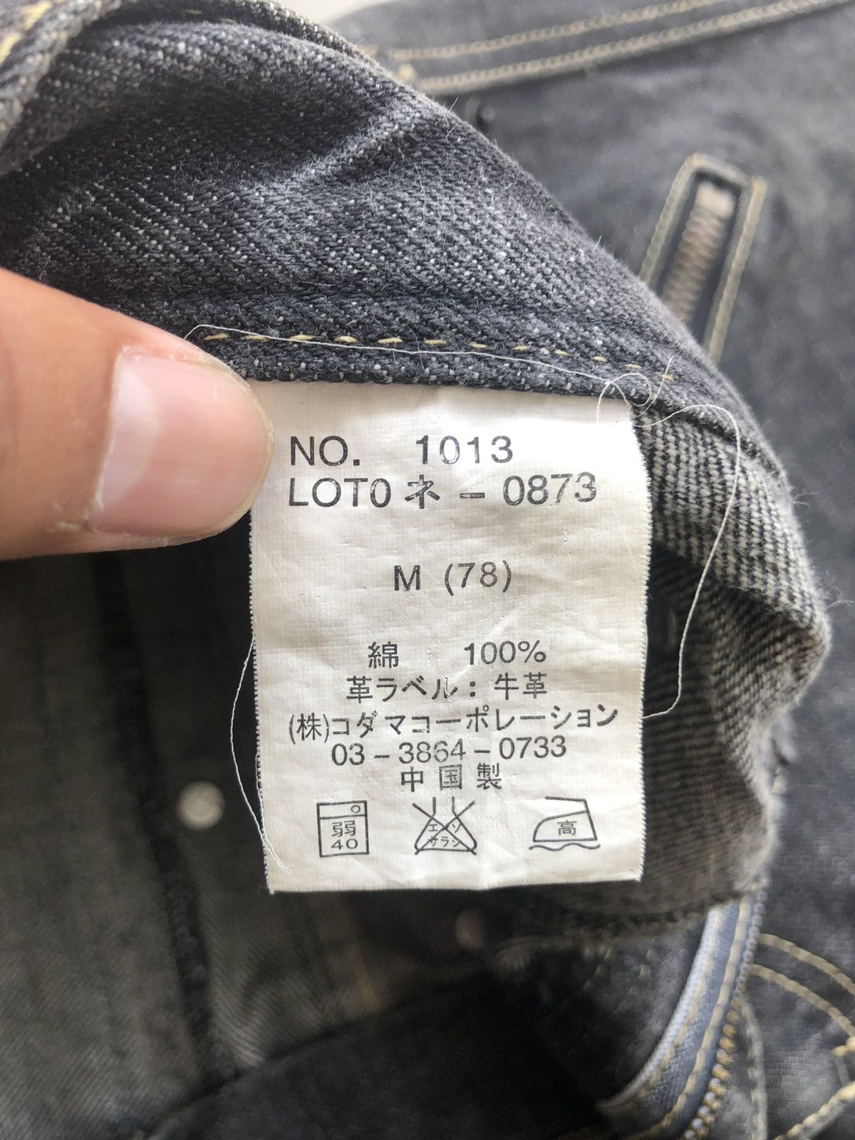 If Six Was Nine Japanese Urban Flared Jeans Double Waist Distressed Denim Size US 32 / EU 48 - 20 Thumbnail