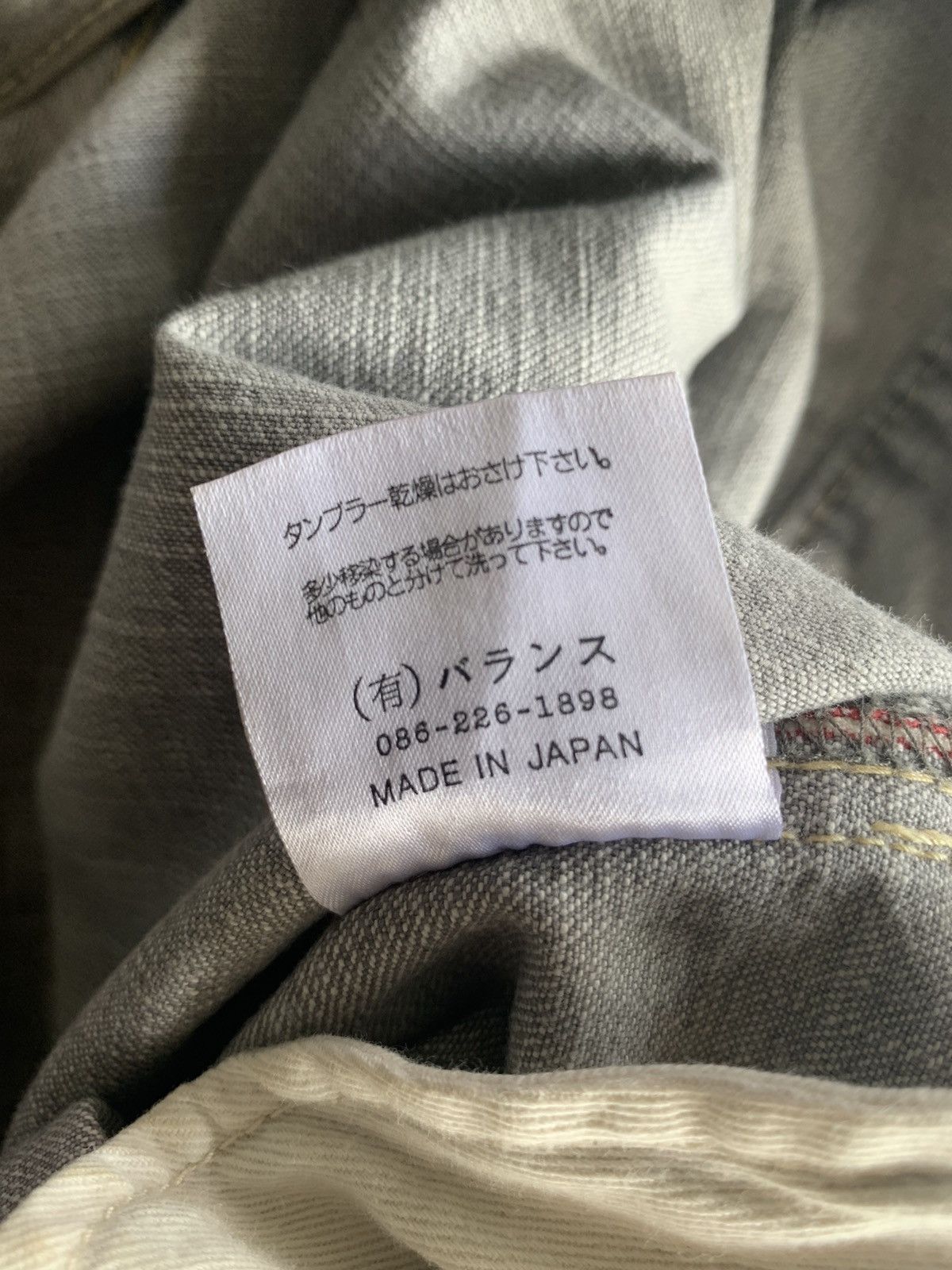 BAL BAL DENIM BUCKLE BACK SELVEDGE JAPANESE STREETWEAR DENIM Size US 34 / EU 50 - 17 Thumbnail