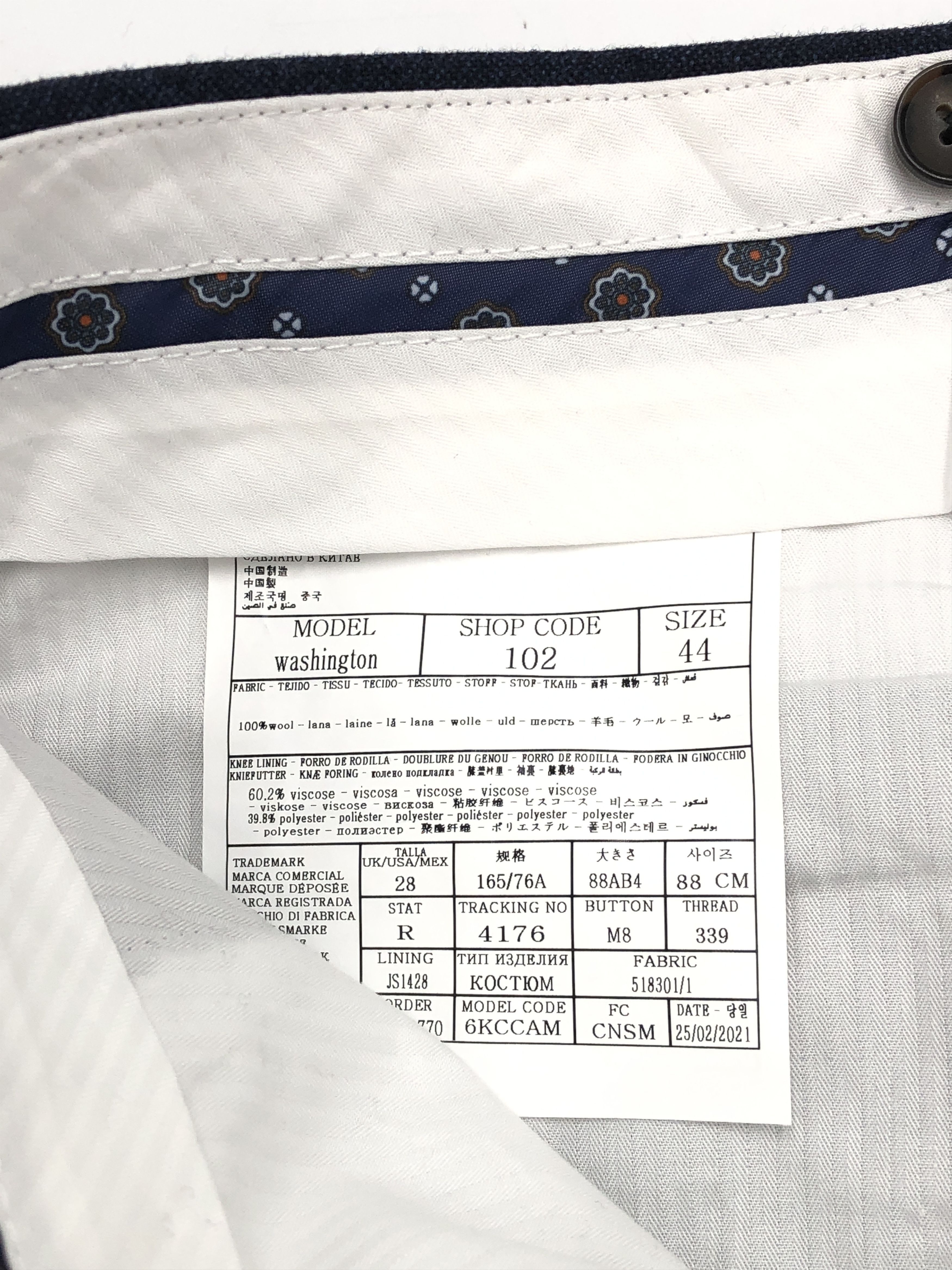 Suitsupply Havana Wide Lapel Wool Formal Suit EU:44; UK/US 34 - W28 L32 Size 34R - 15 Thumbnail