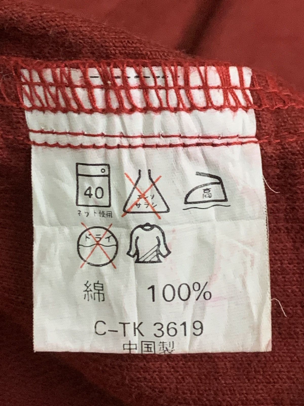 Japanese Brand Rare Design Work Plant Soft Corduroy Button Ups Shirts Size US M / EU 48-50 / 2 - 5 Thumbnail