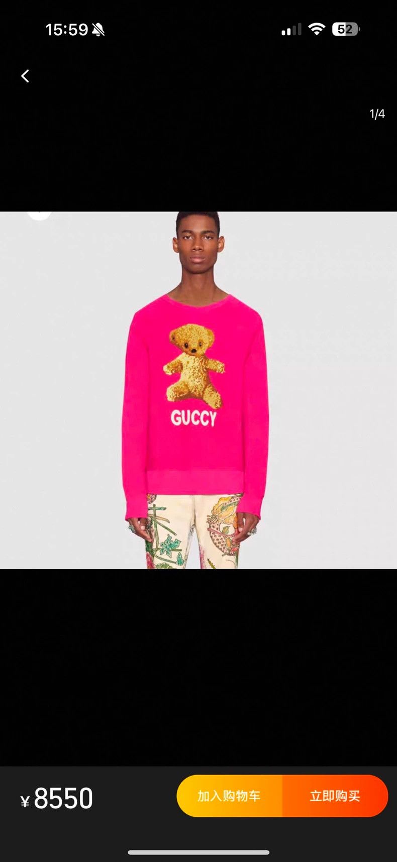 Gucci Gucci Classic sweatshirt Size US L / EU 52-54 / 3 - 5 Thumbnail