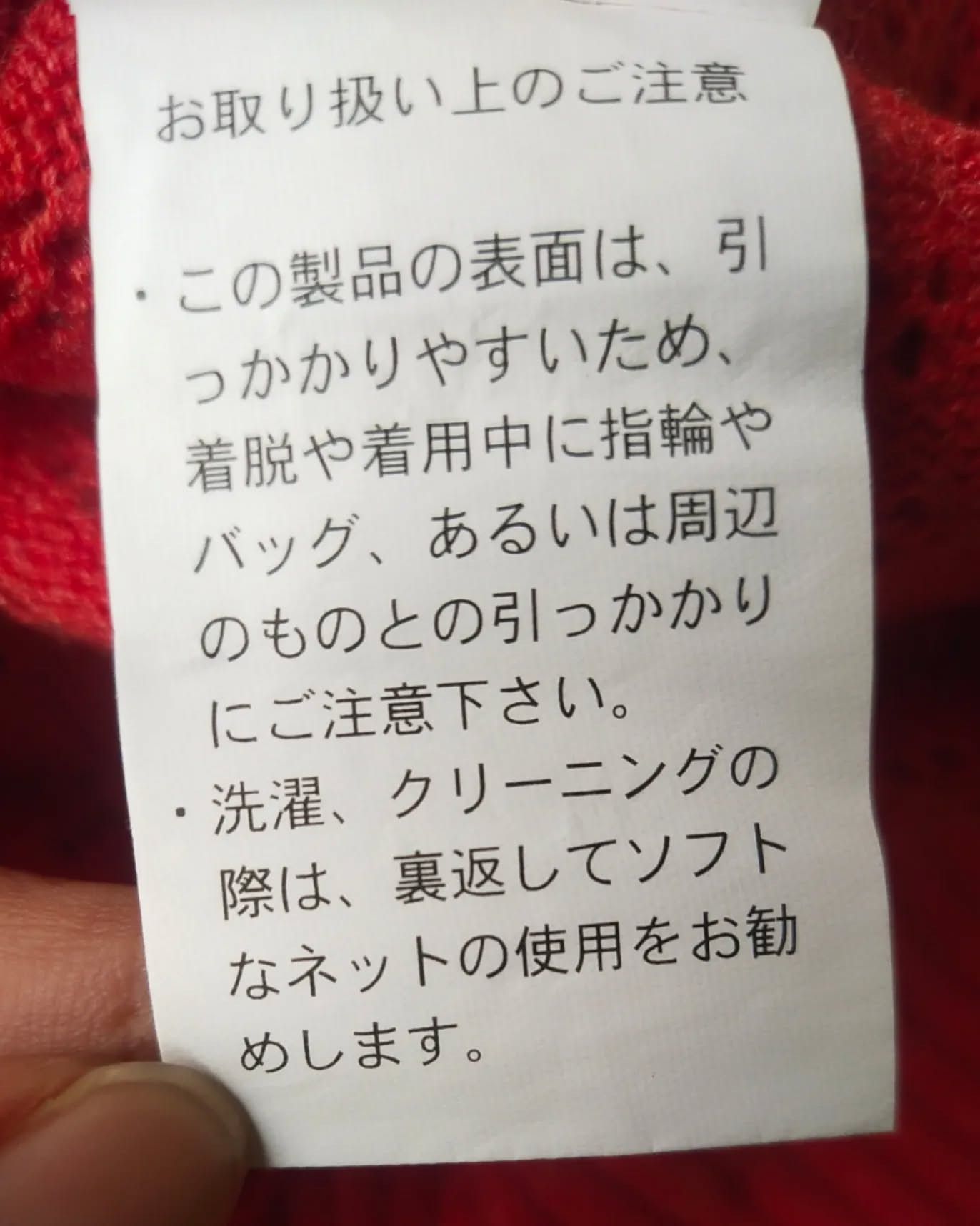Designer × Japanese Brand × LOWRYS FARM Lowry's Farm Basic Red Cardigan Size L / US 10 / IT 46 - 4 Thumbnail