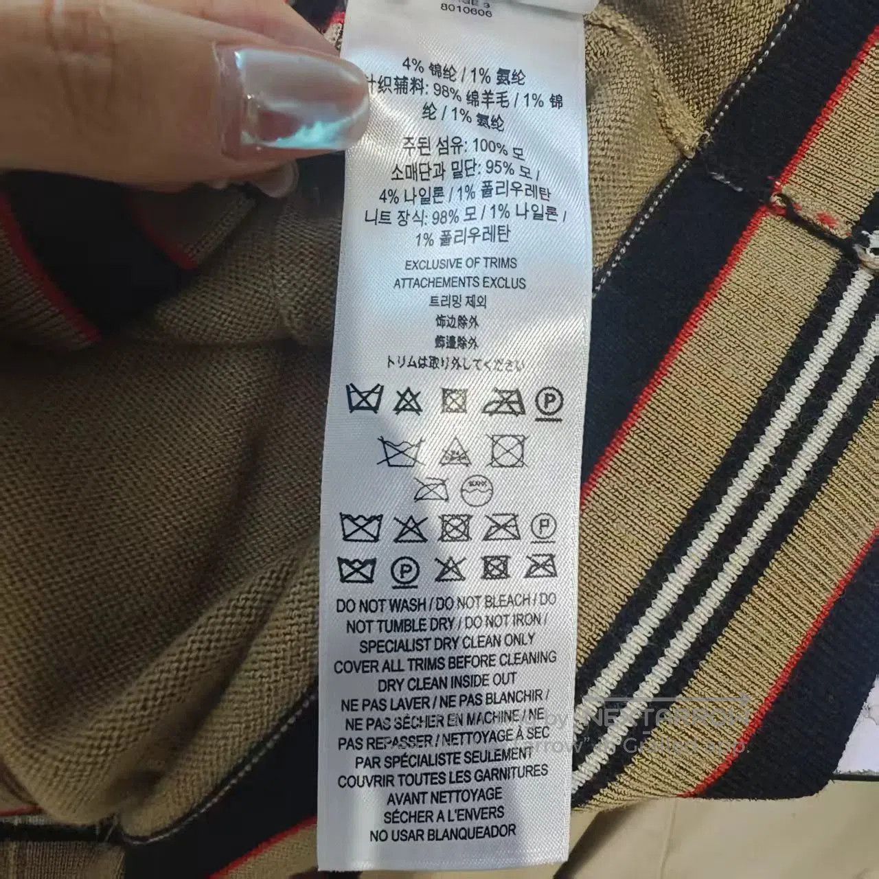Burberry burberry beige wool cardigan with stripes. Size US M / EU 48-50 / 2 - 6 Thumbnail