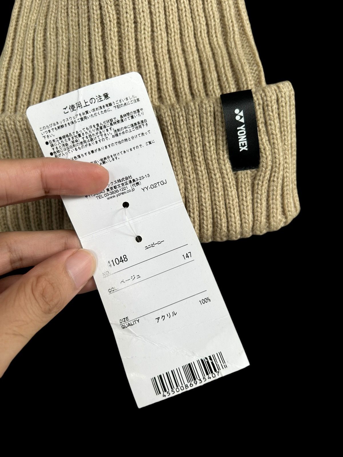Japanese Brand × Kapital × Vintage Vtg Yonex Beanie Hats with tags 🎌🎌☠️ Size ONE SIZE - 5 Thumbnail